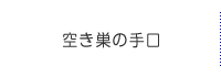 鍵,福岡市,鍵交換,かぎ,03